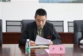 E:/照片/新闻图片/2023年/2023.10.11 中层会/选/IMG_5828.JPGIMG_5828