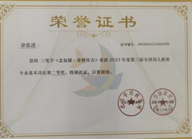 72663dffa0a74133b9c7000bc03b883b