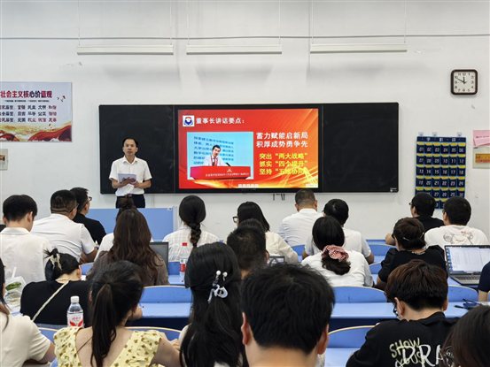 IMG_20250828_143555_1