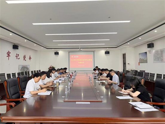 学校党委召开党代会筹备专题会议