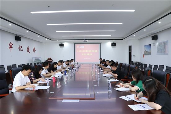 学校党委召开党代会筹备第四次专题会议