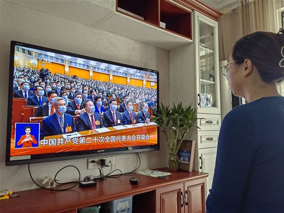 QQ图片20221016124433