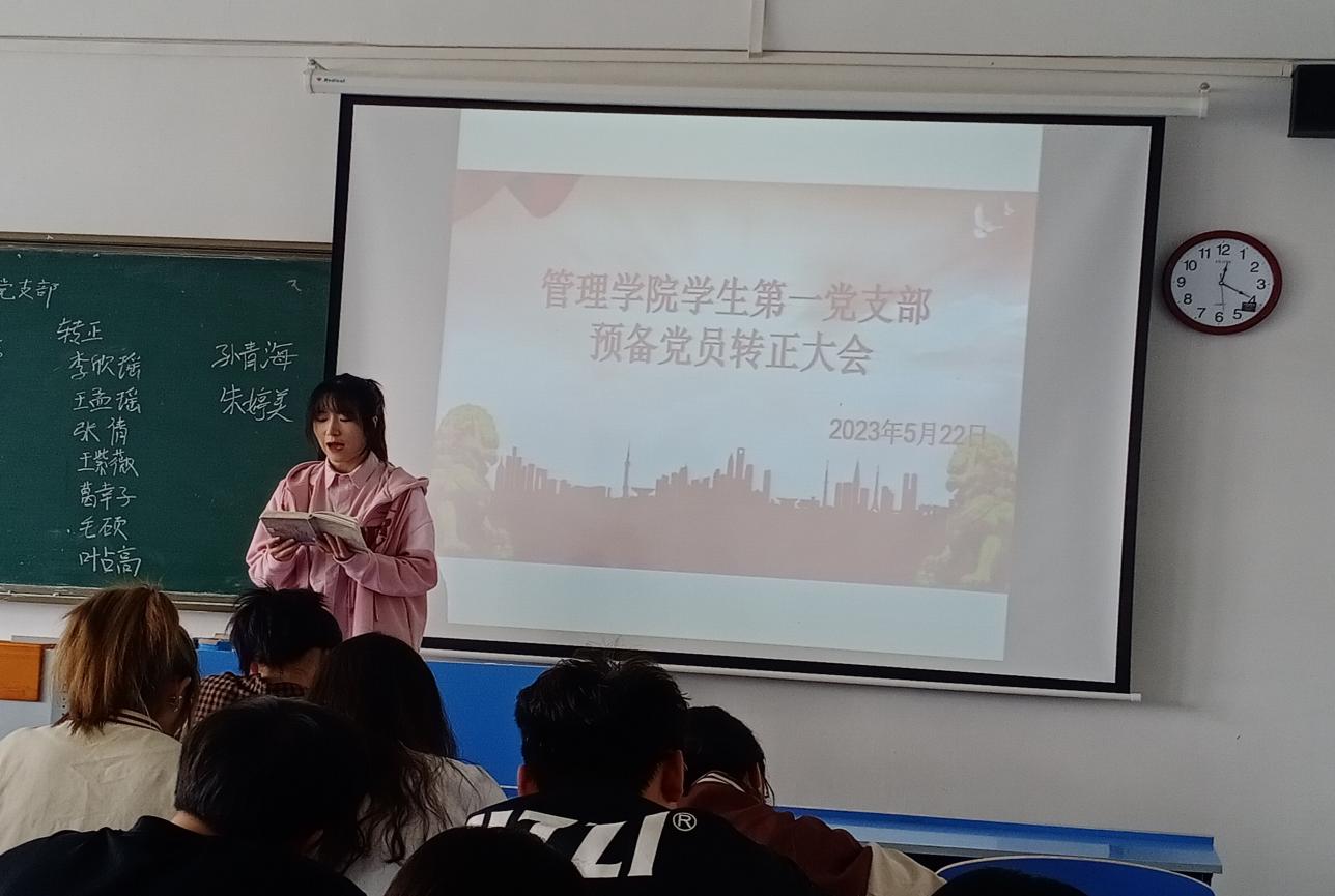 QQ图片20230529231259