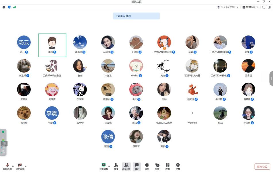 QQ图片20230814135641