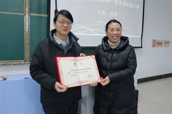 IMG_1315(20231218-120048)