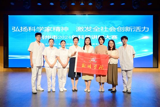 E:4年工作申报科普讲解大赛9.26 科普大赛照片LWY_8604.JPG