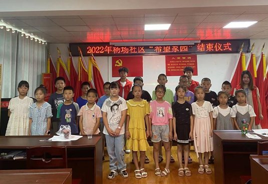 QQ图片20220826144424