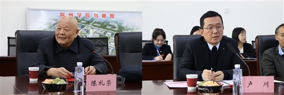 C:/Users/Yora余/Desktop/荆州文化研究院揭牌/荆州文化研究院揭牌/3.jpg3