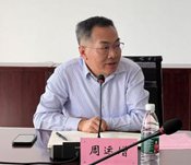 学习会-教促办周云增讲话