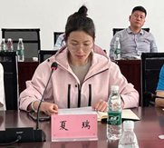 学习会-夏瑞发言