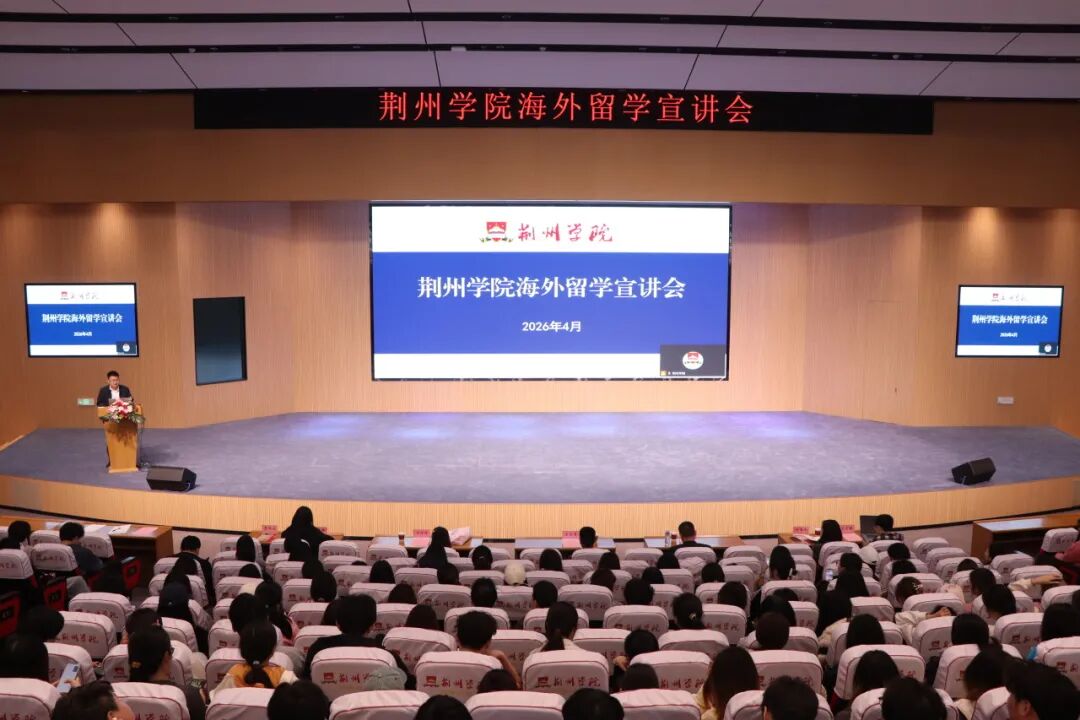 国际交流 | WilliamHill中文官方网站成功举办英国&香港三所高校留学宣讲会