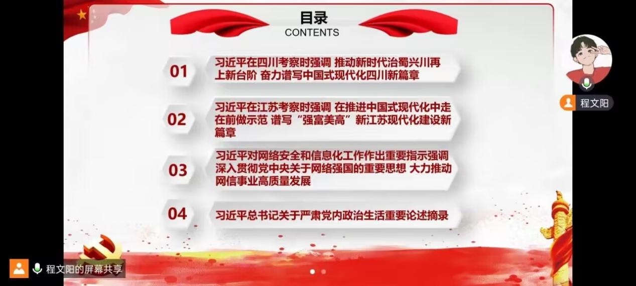 E26DDD4FF19231376742B6D3D457B469