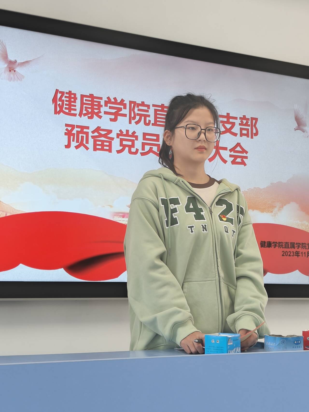 IMG_1337(20231129-221738)