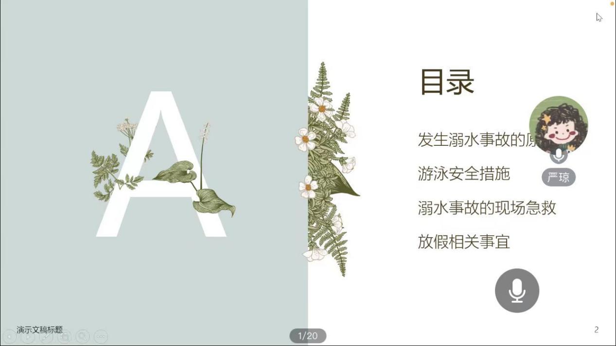 2050A70F377DC9AEB95192E20C9B826D