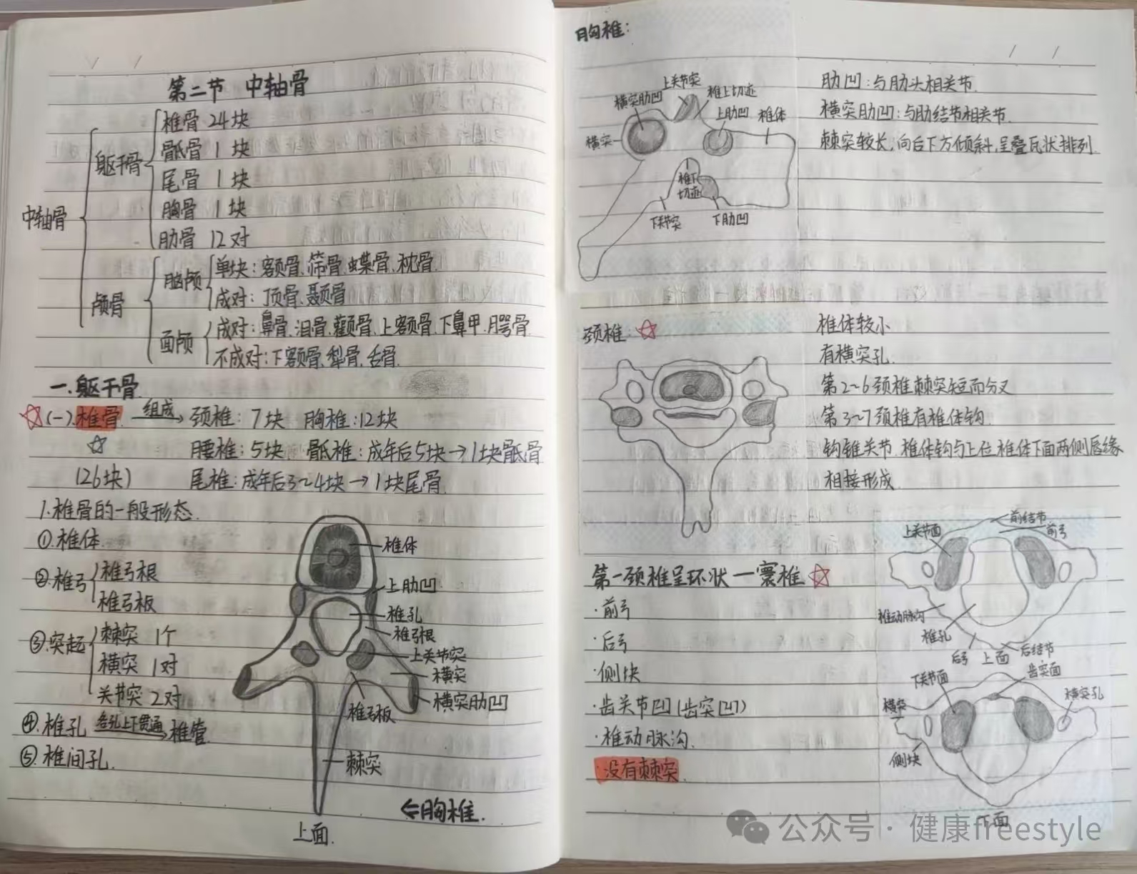 a2b77a6ad7027b5062ef24479a4344d