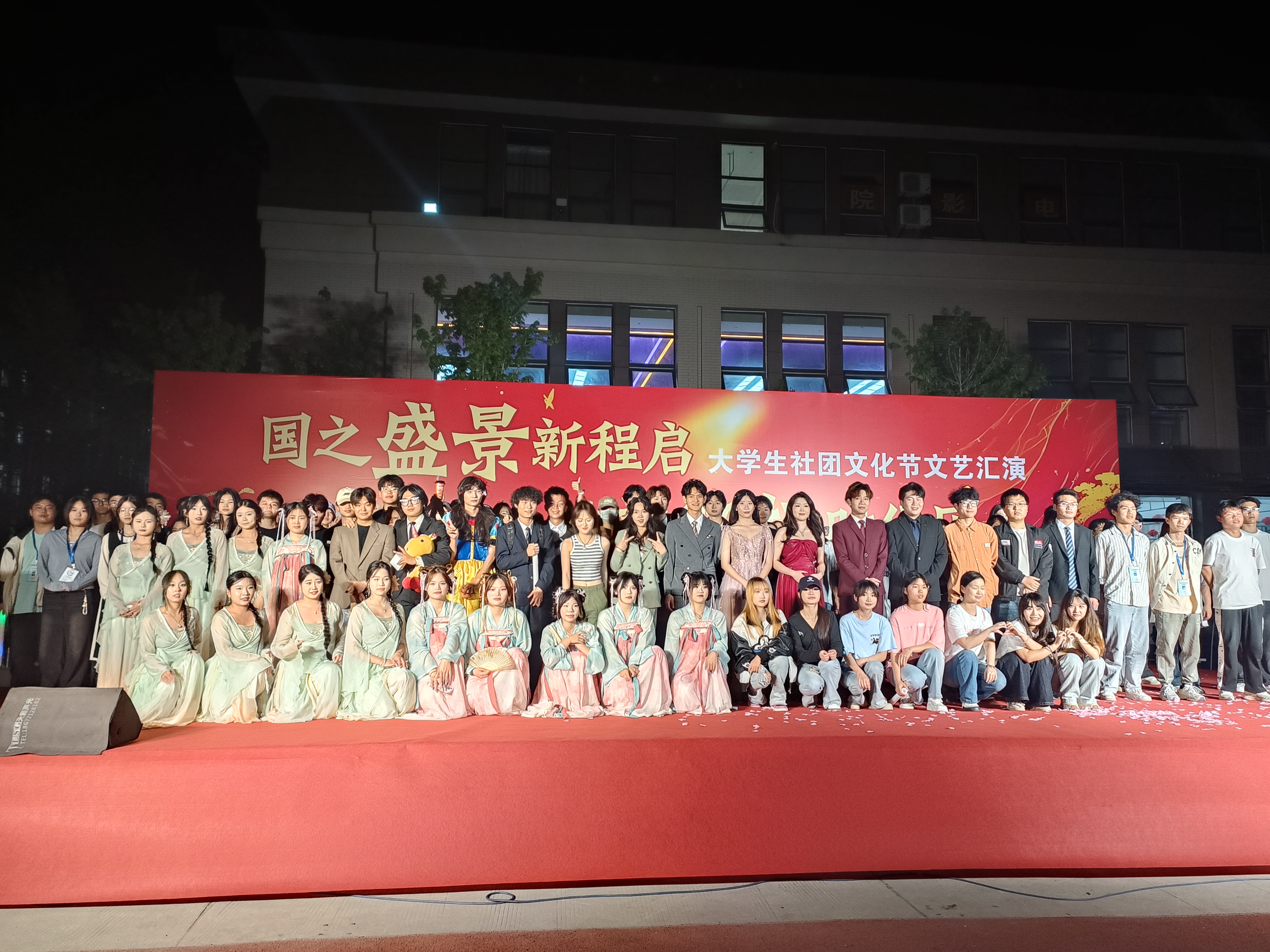 WilliamHill中文官方网站第十五届社团文化艺术节暨文艺汇演圆满落幕