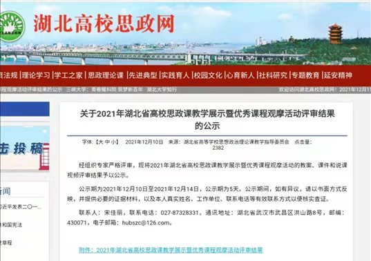 dcc6b9e1af8d470f653ccfd310520ff