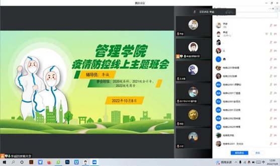 IMG_3754(20221009-172038)