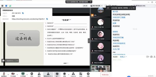 C:\Users\魏春霞\AppData\Local\Temp\WeChat Files\c16faa2b09661444de6a53438b4102c.jpg