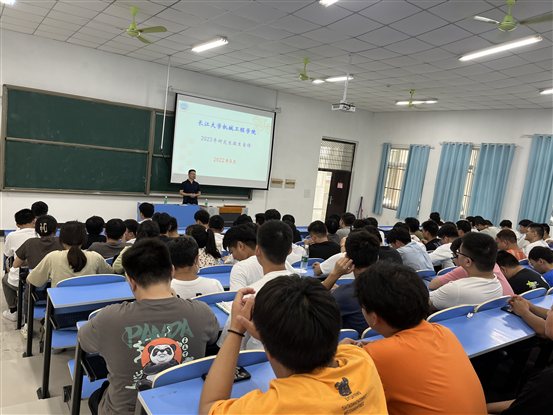 研究生考试报名动员