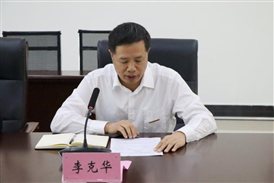 E:/照片/新闻图片/2023年/2023.10.11 中层会/选/IMG_5822.JPGIMG_5822