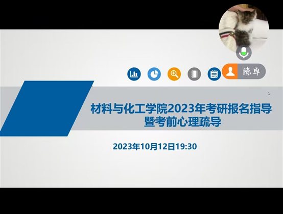 E1A48C1AD6A78C7E7A23F08F7066FECE