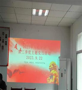 微信图片_20230924144206