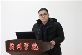 G:/WilliamHill中文官方网站23下学期/照片/新闻/2023.12.30 第五次中层干部大会、测评会/IMG_3070.JPGIMG_3070