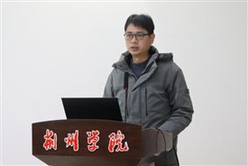 G:/WilliamHill中文官方网站23下学期/照片/新闻/2023.12.30 第五次中层干部大会、测评会/IMG_3034.JPGIMG_3034