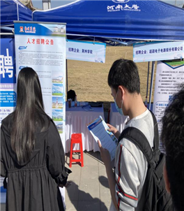 C:UsersAdministratorDesktop.2.png3.2