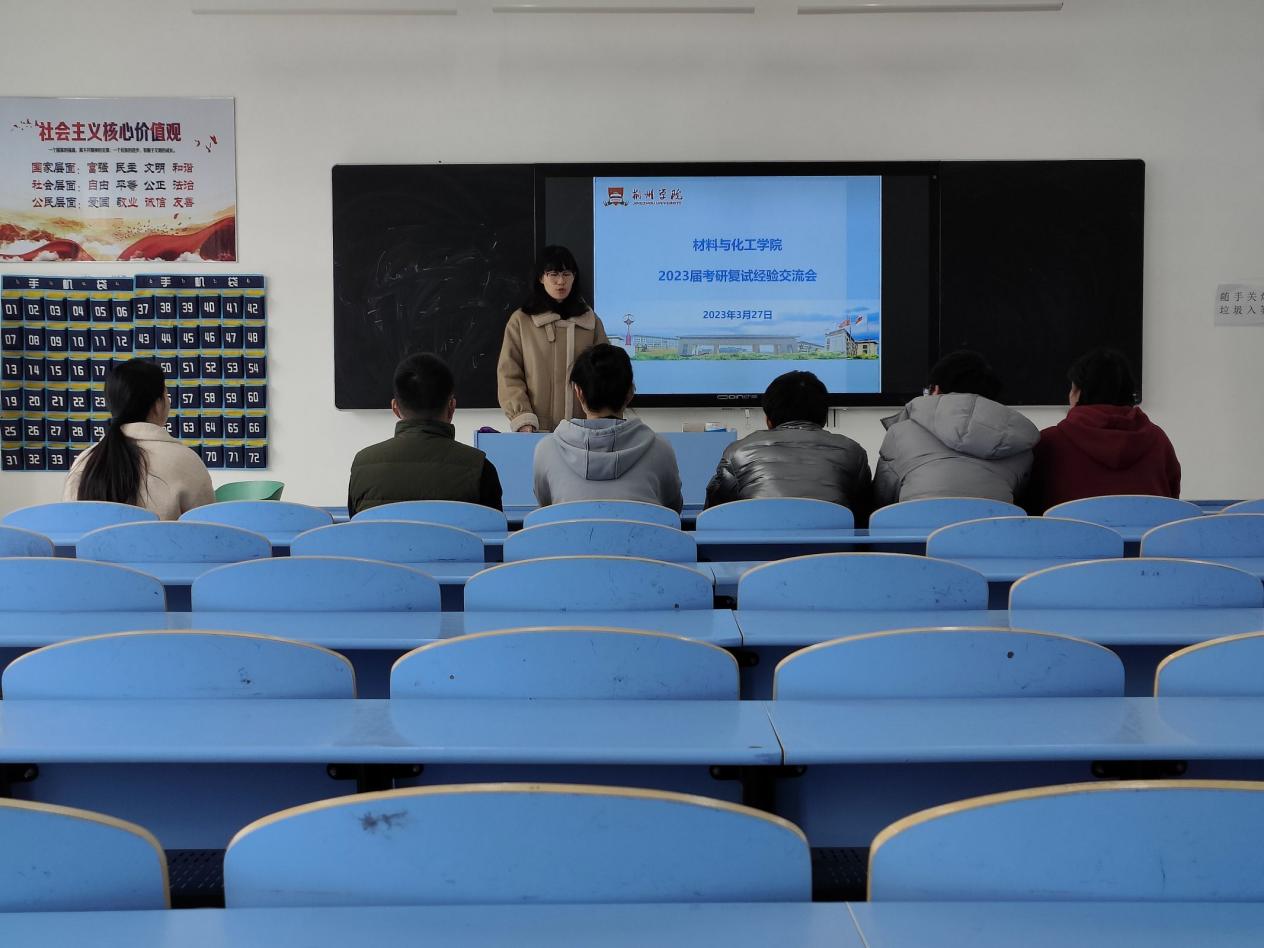 QQ图片20230328003007