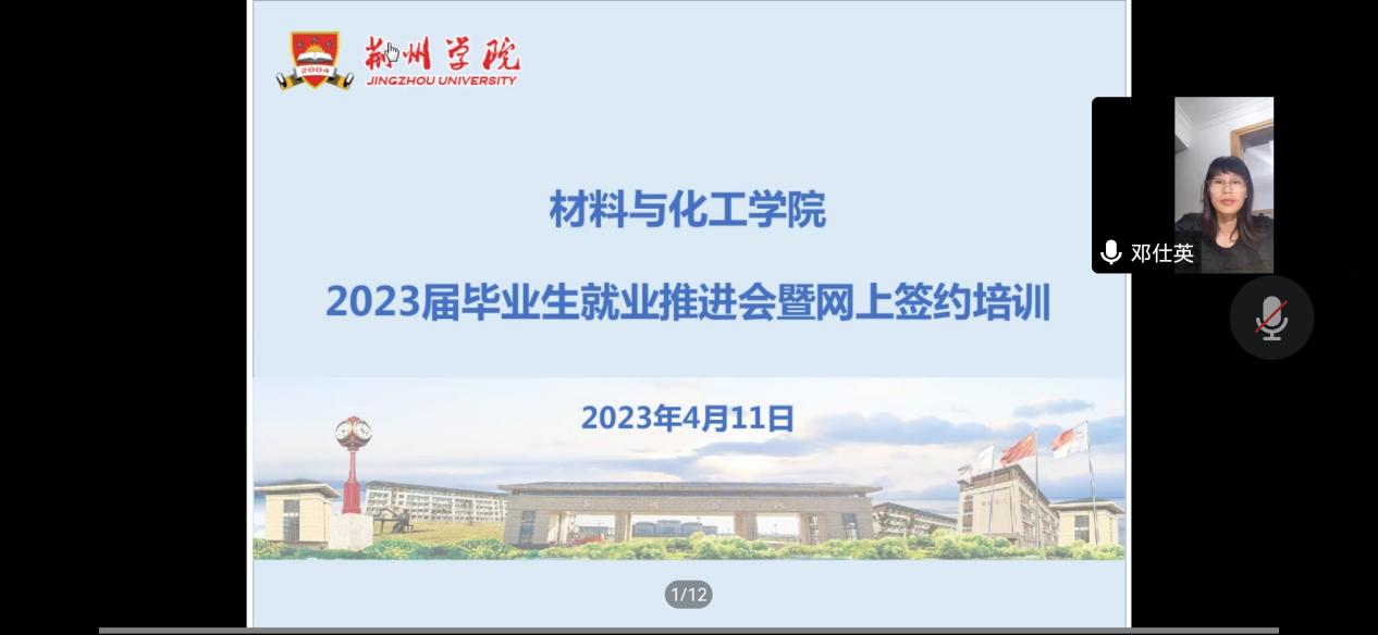 Screenshot_20230411_203336_com.tencent.wemeet.app