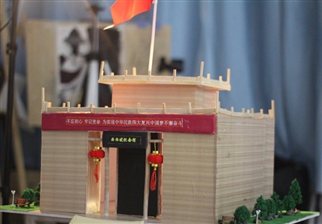 C:UsersYora余Desktop新建文件夹(2)新建文件夹FE0923E751F04085C60EE0C9BB604972.pngFE0923E751F04085C60EE0C9BB604972