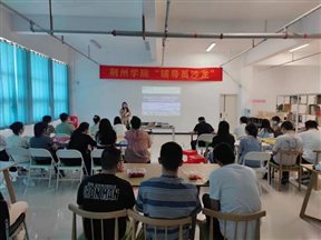 微信图片_20230522090834