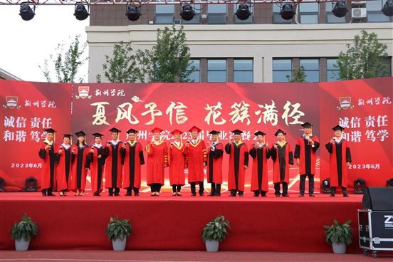 E:照片新闻图片3年3.6.10冷餐会压缩后照片新建文件夹微信图片_20230612114135.jpg微信图片_20230612114135