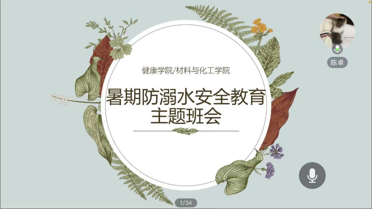 8F8A23C4CB07207BD41C94075A20837B