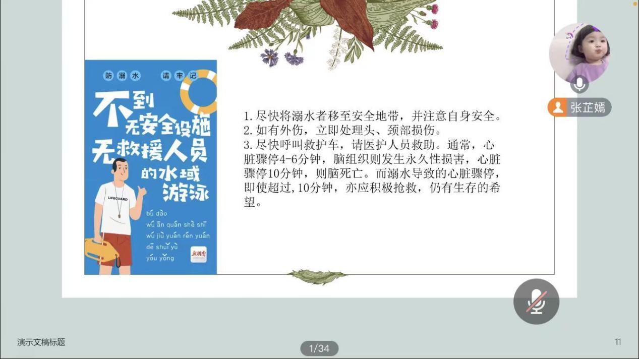 F6E1F33E16E215FF97DD325D2AFD07C4