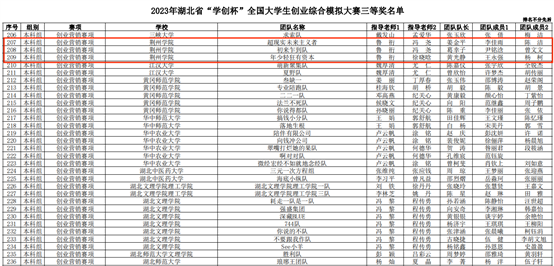 屏幕截图 2023-06-05 213535