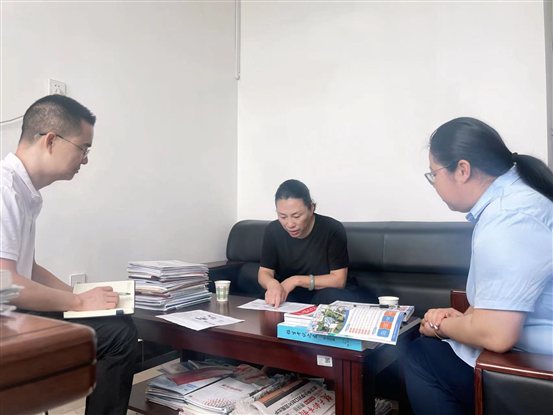 微信图片_20230708211730