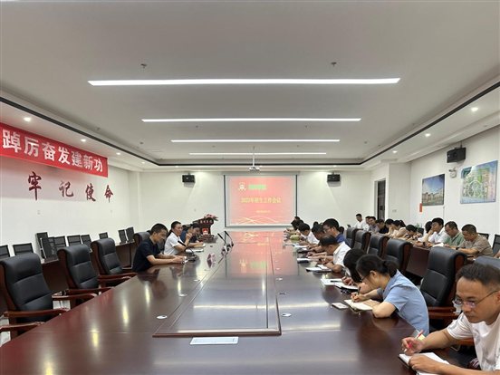 微信图片_20230831173304