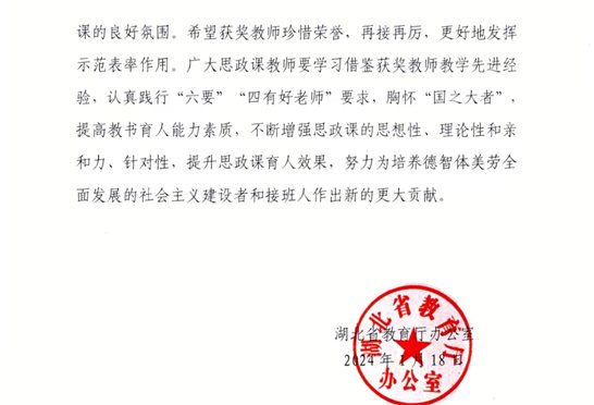 74a051f276d3c4aef5b1c632d78c6d2