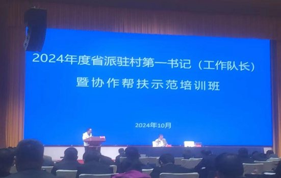 微信图片_20241031101319