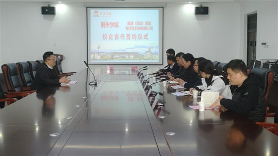 微信图片_20240318171925