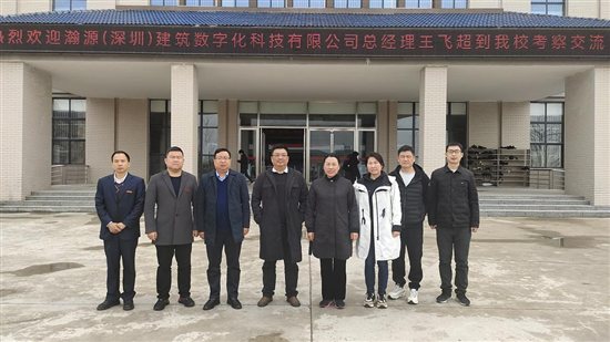 微信图片_20240318171907