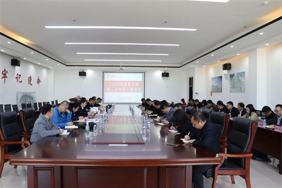 微信图片_20240331153755