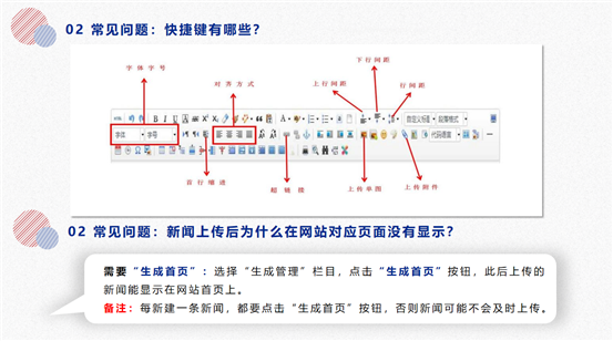 QQ截图20240615144628