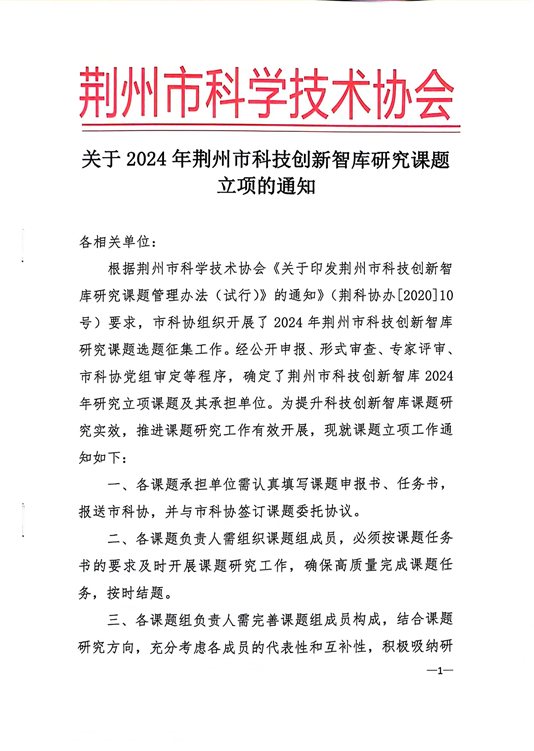 C:UsersAdministratorDocumentsWeChat Filesgcx-33FileStorageTempW916506ad4bcfa3e039c622e40b3a.jpg