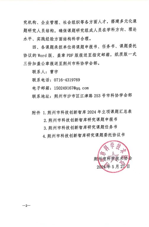 C:UsersAdministratorDocumentsWeChat Filesgcx-33FileStorageTempd0e669219b39ea6b9517ba9fd4e6e7.jpg