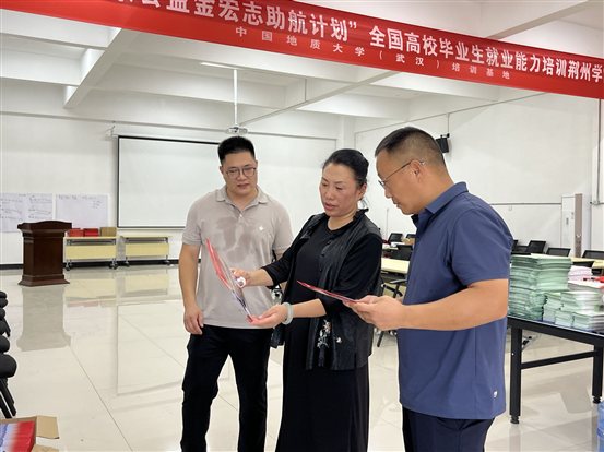 微信图片_20240801193433