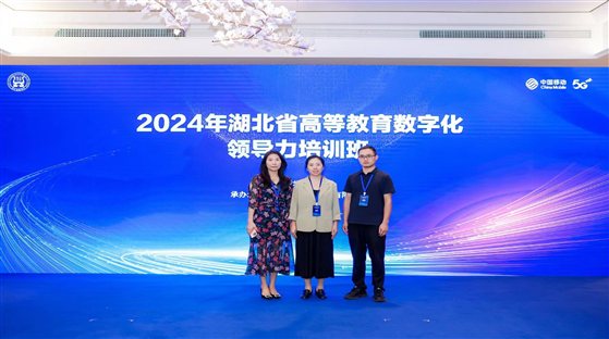 微信图片_20240816175457